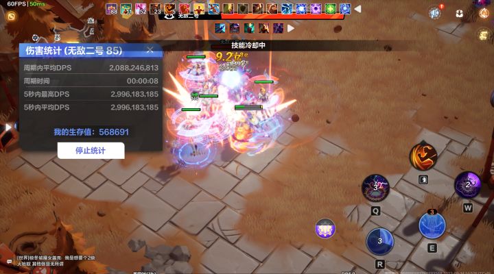 召唤2打桩截图