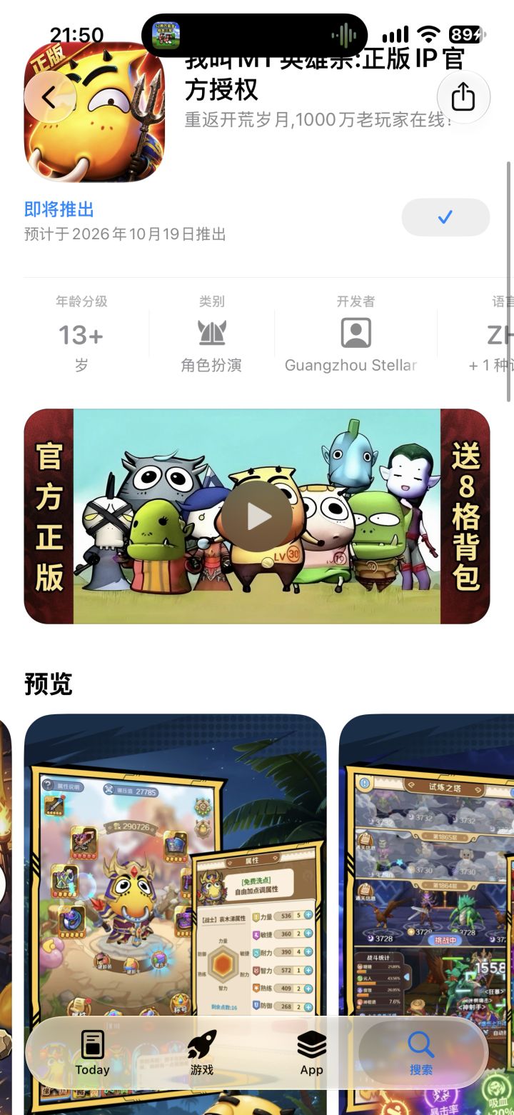 闹麻了,这不是关服了吗,又来?截图