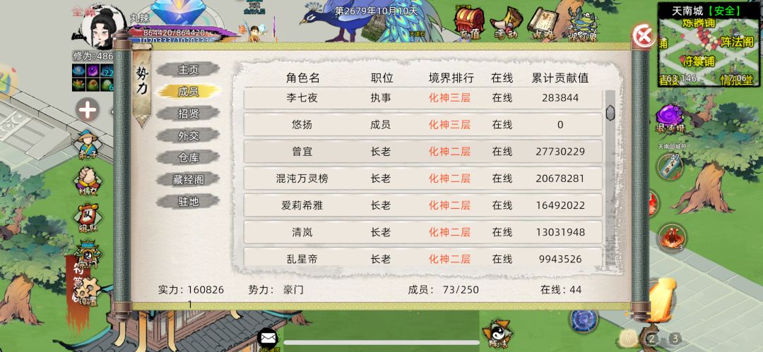七夕，爱就要大声说出来！ 2