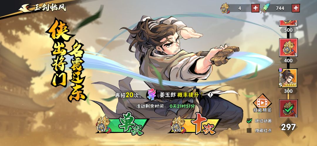硬凑 300 抽奖励才到 2 脉,黑 1