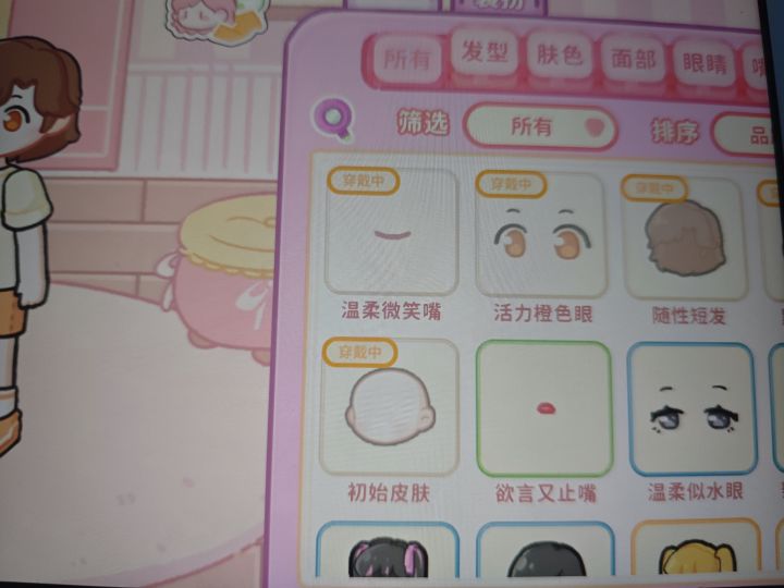 我跟我闺蜜用平板玩的时候发现有一些地方会被挡掉一块 她做奶茶的时候旁边的顾客会看不到想要的 我换装的时候发现右边被挡掉了截图
