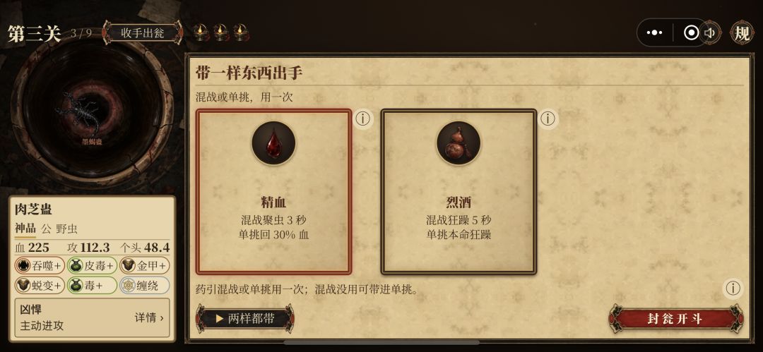 动态图片 4