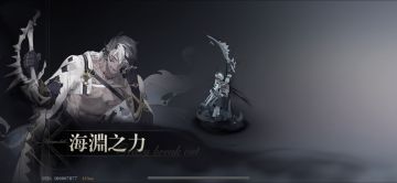 大家记得免费领鲨鱼男啊，太猛了