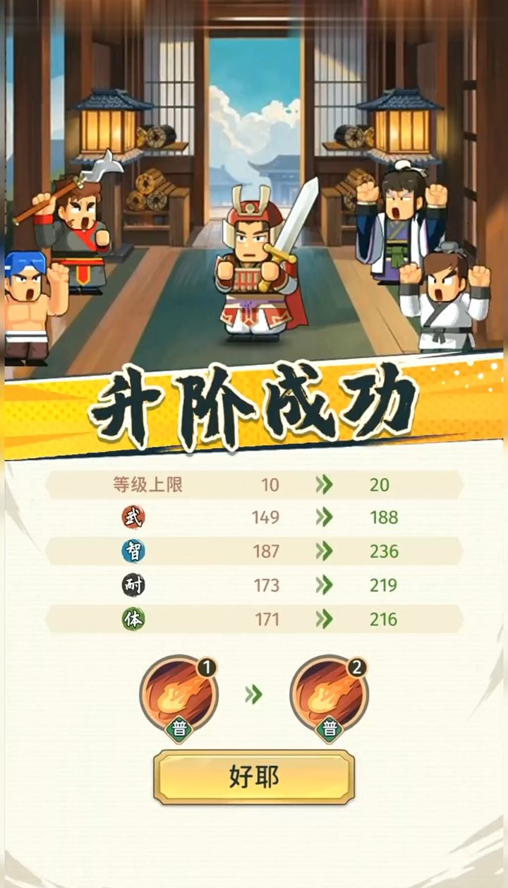 指尖无双截图