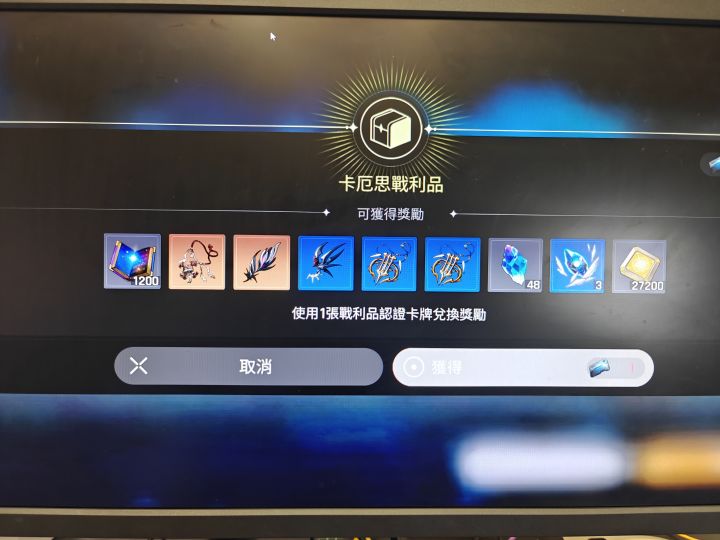 不知道是不是冷知识,刷圣遗物截图