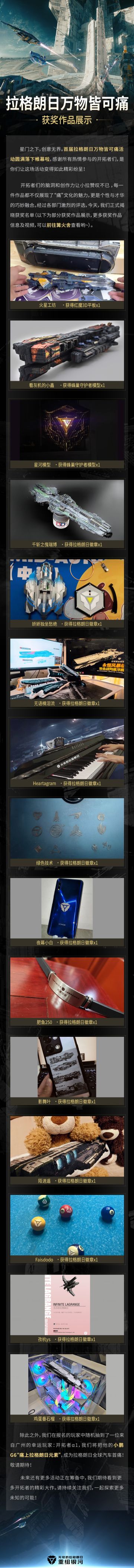 【万物皆可痛】活动获奖作品揭晓！