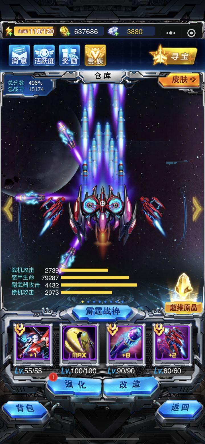 求求大佬帮忙解决问题截图