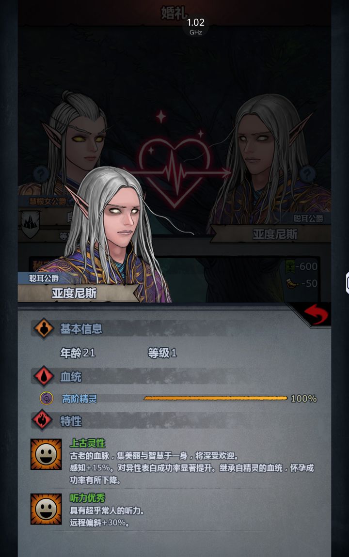 这俩能生出上自专吗 有机会吗 搞了半天终于相亲到了截图
