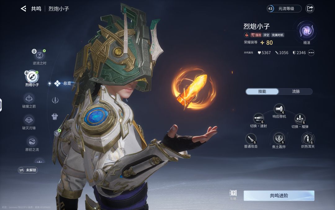 不得不吐槽一下了 1