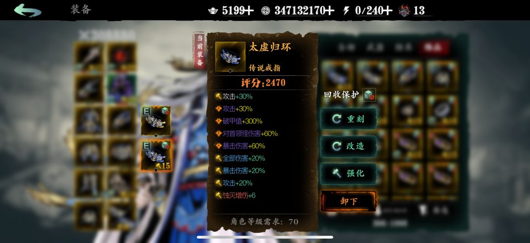 如何呢 2