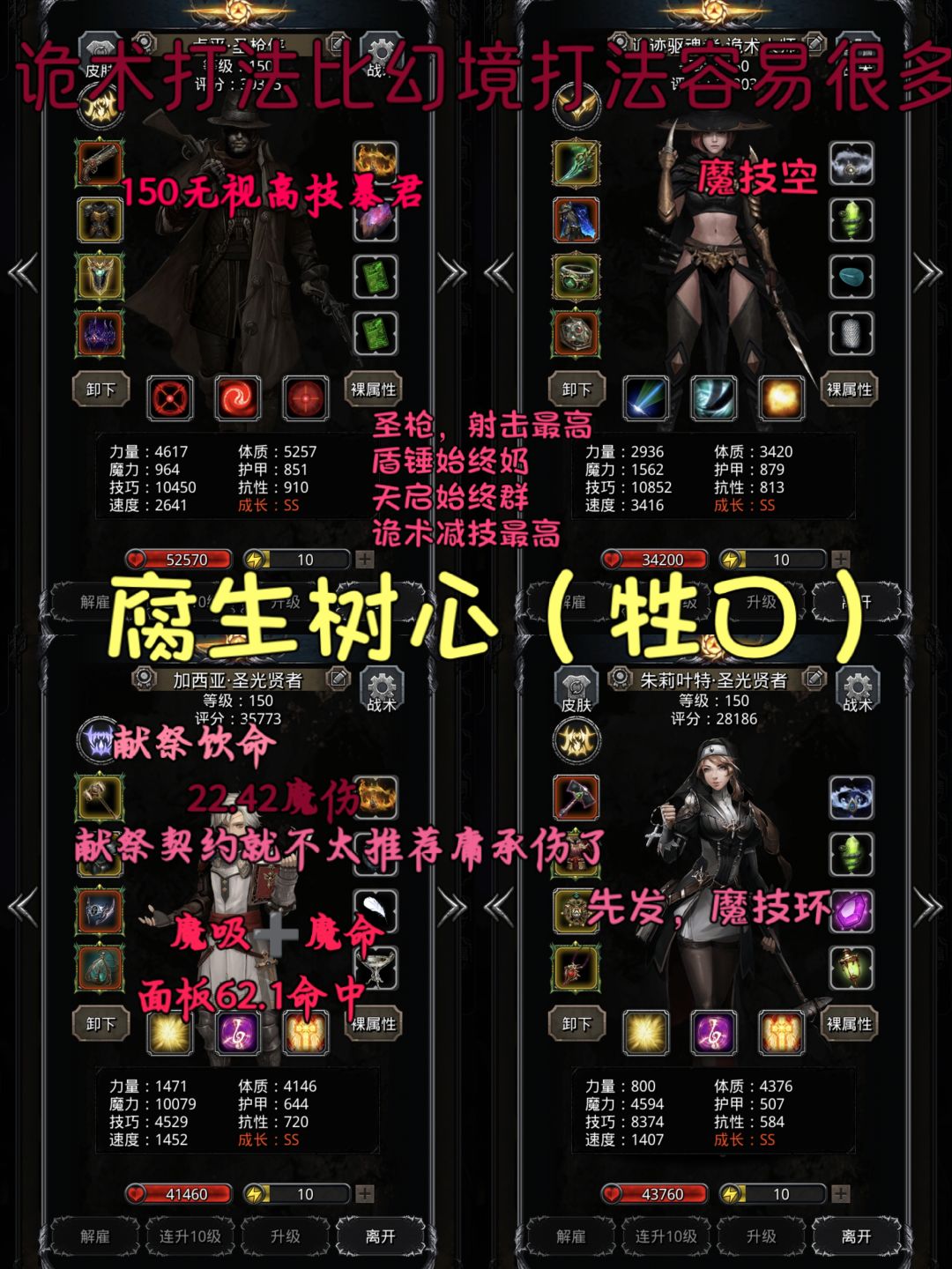 图52纪念贴 5