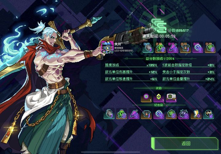 三角1难度指数级上升截图