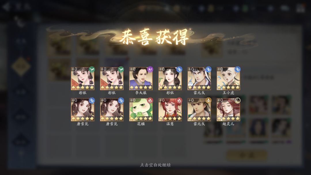溢出…… 2