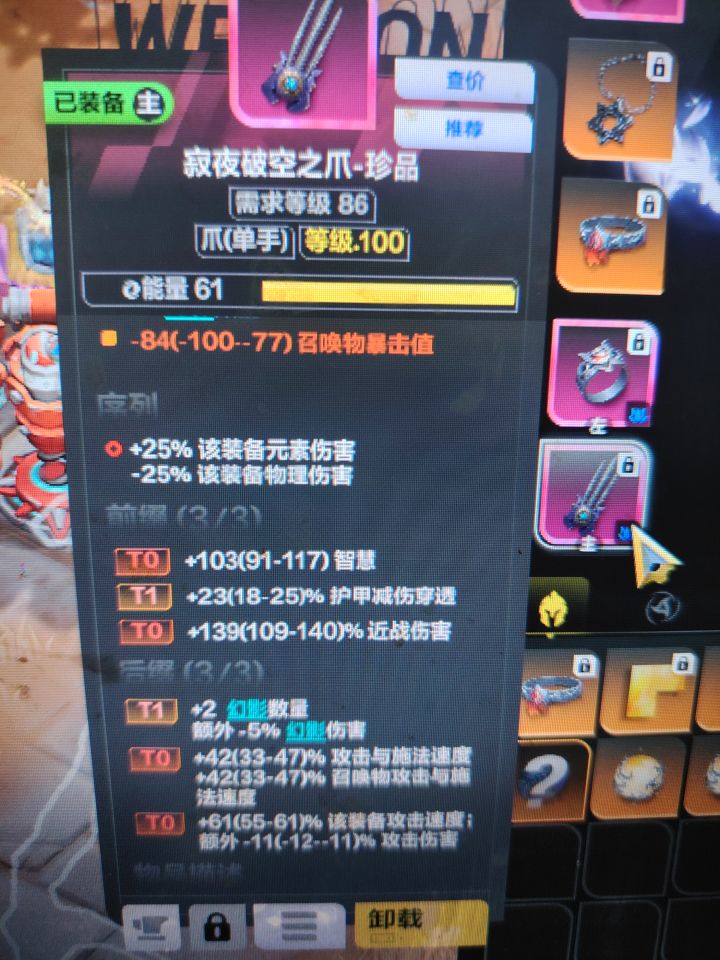 大佬们这个序列有用吗?截图