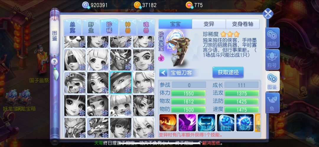 我要挖刀客 1
