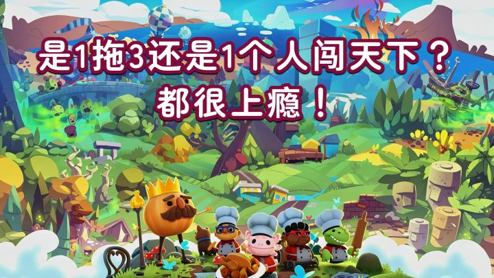 再次拿起来还是很好玩!一口气能肝一天的节奏截图