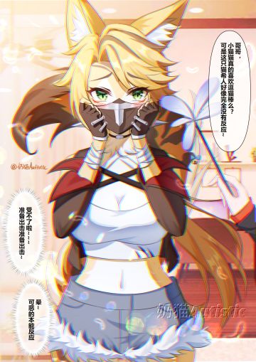 【绘画】波可娜