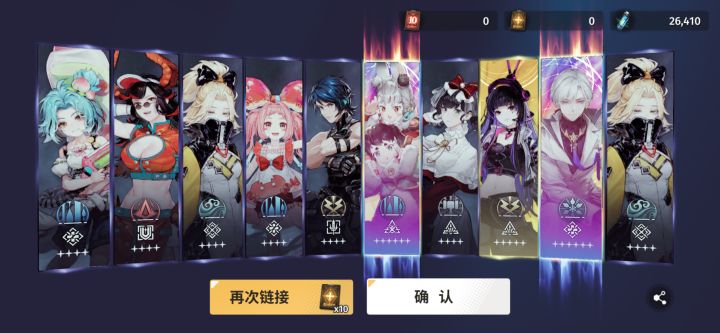 言雀吃满大保底，这算是补偿吧（截图
