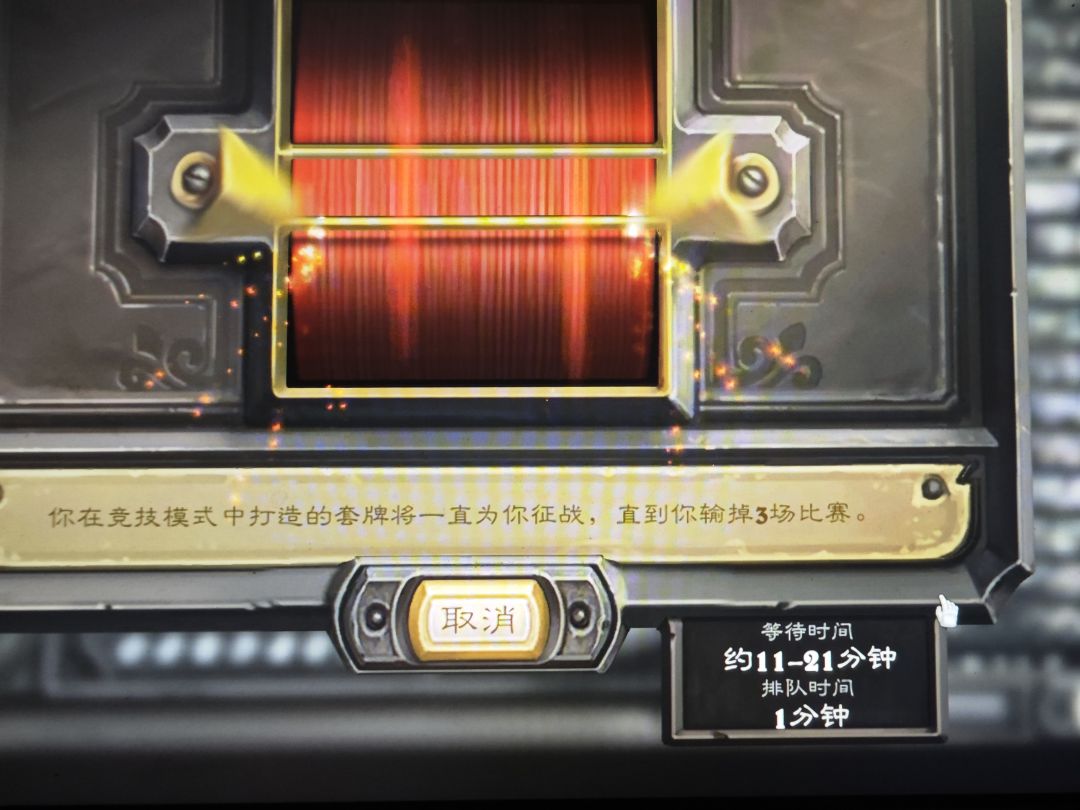 这是一款排队半天进去匹配不到人的游戏 1