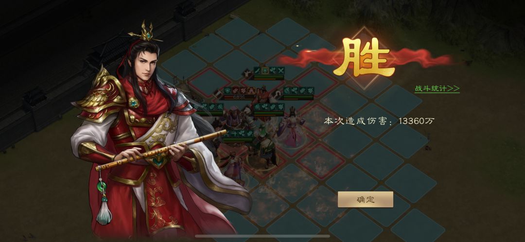 都督打同盟首领袁术&过关斩将董卓 2