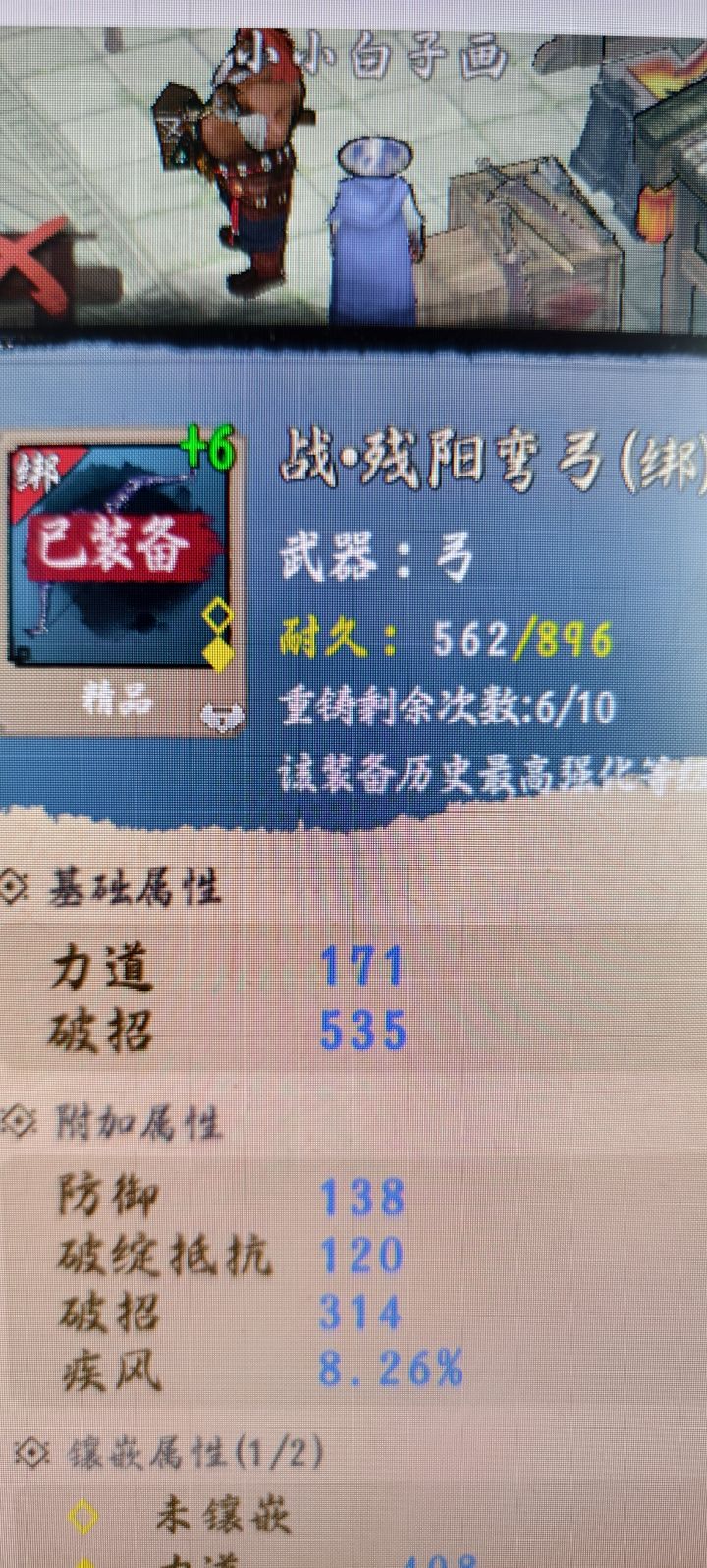 以前升的6现在升到9会有积分吗截图