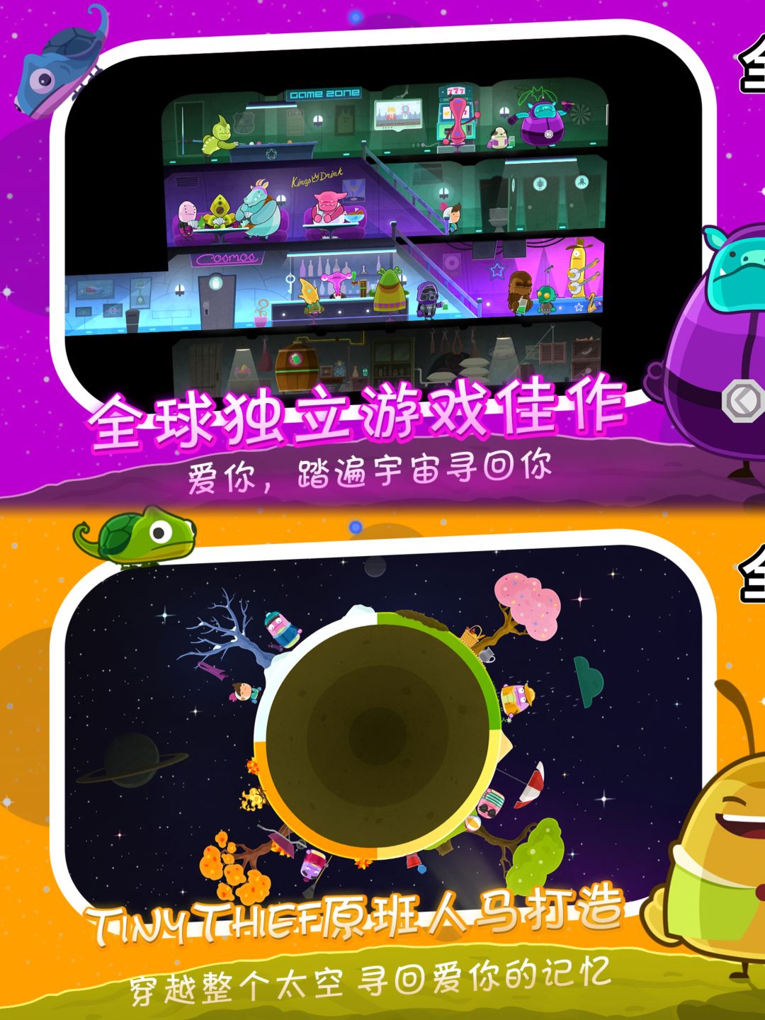 限时史低:错过这班宇宙飞船,再等三年! 1