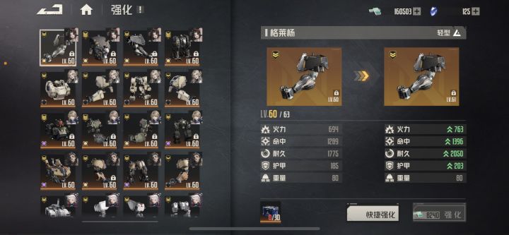 吐槽贴:哪来那么多云攻略作者误导新人截图