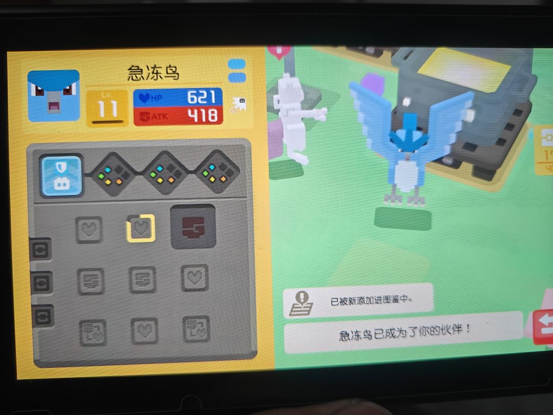 动态图片 2