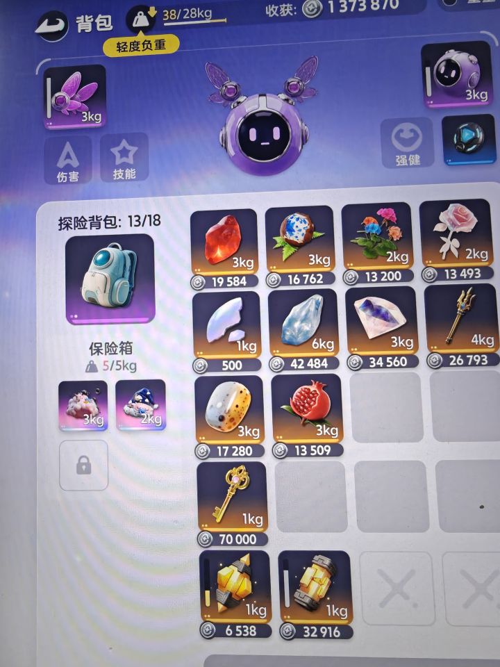 我打了那么多把混沌，我都没摸到俩彩啊，我打个噩梦，双彩啊，我的天，运气来了[表情_开心]截图