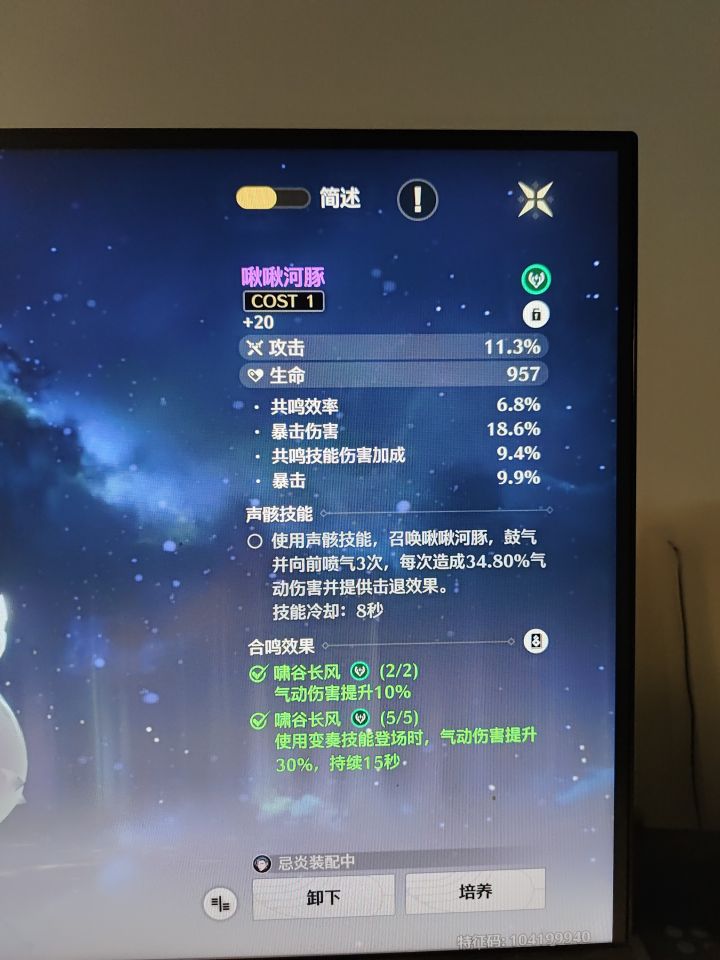 蚌埠住了截图