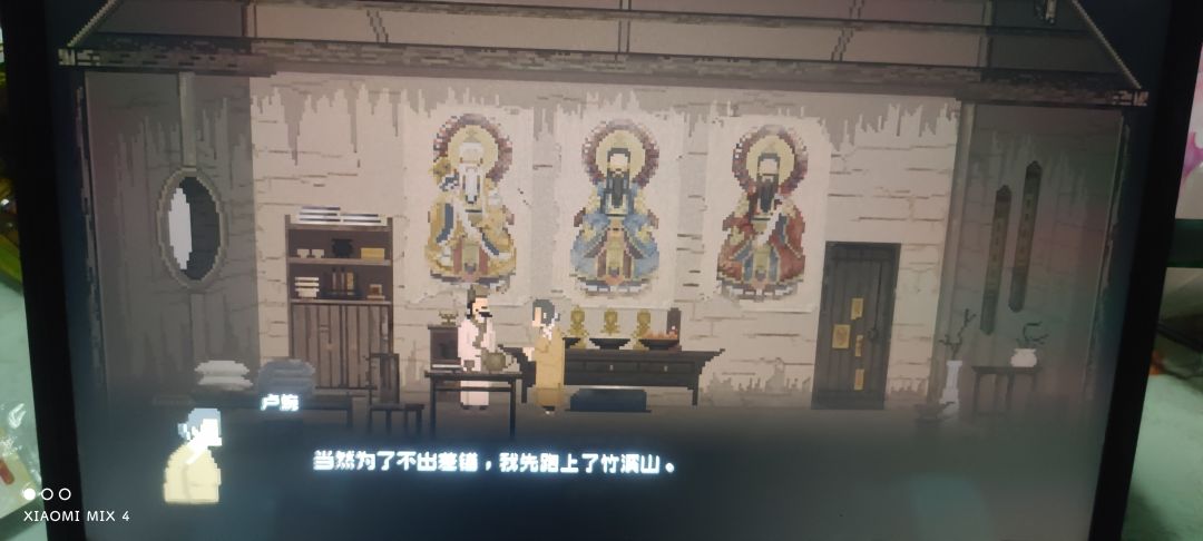 太搞笑了后面糖人 3