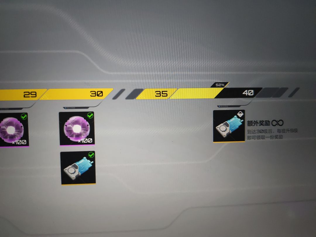 这池子这么逆天你确定不改一下? 2
