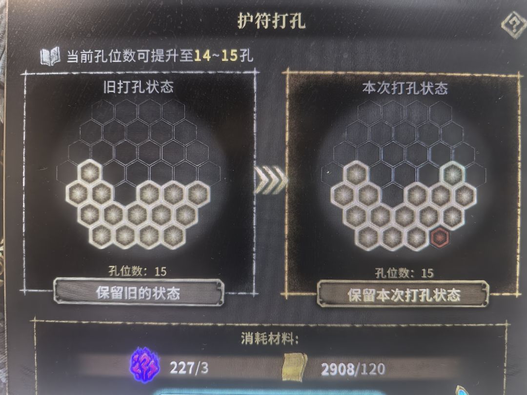 大佬们,这两种有区别吗,哪个更容易成功啊 1