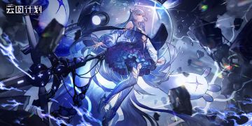 ⭐大型活动「悬光升变」下期现已开启⭐