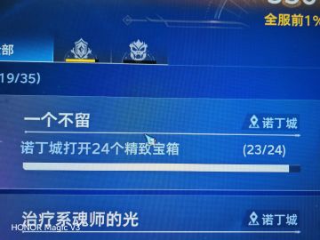 找到了 修罗谷 花下面 老虎边