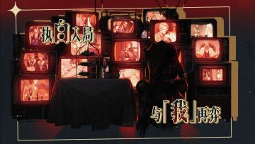 今日要闻：《圣歌德嘉的挽歌》双端试玩版已上线