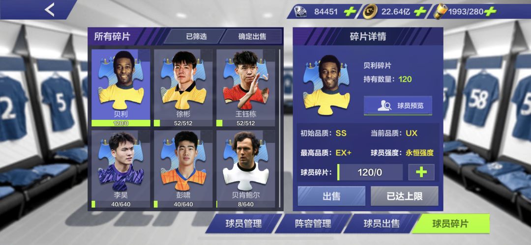麻烦帮我看看我的贷款还清了没有 1