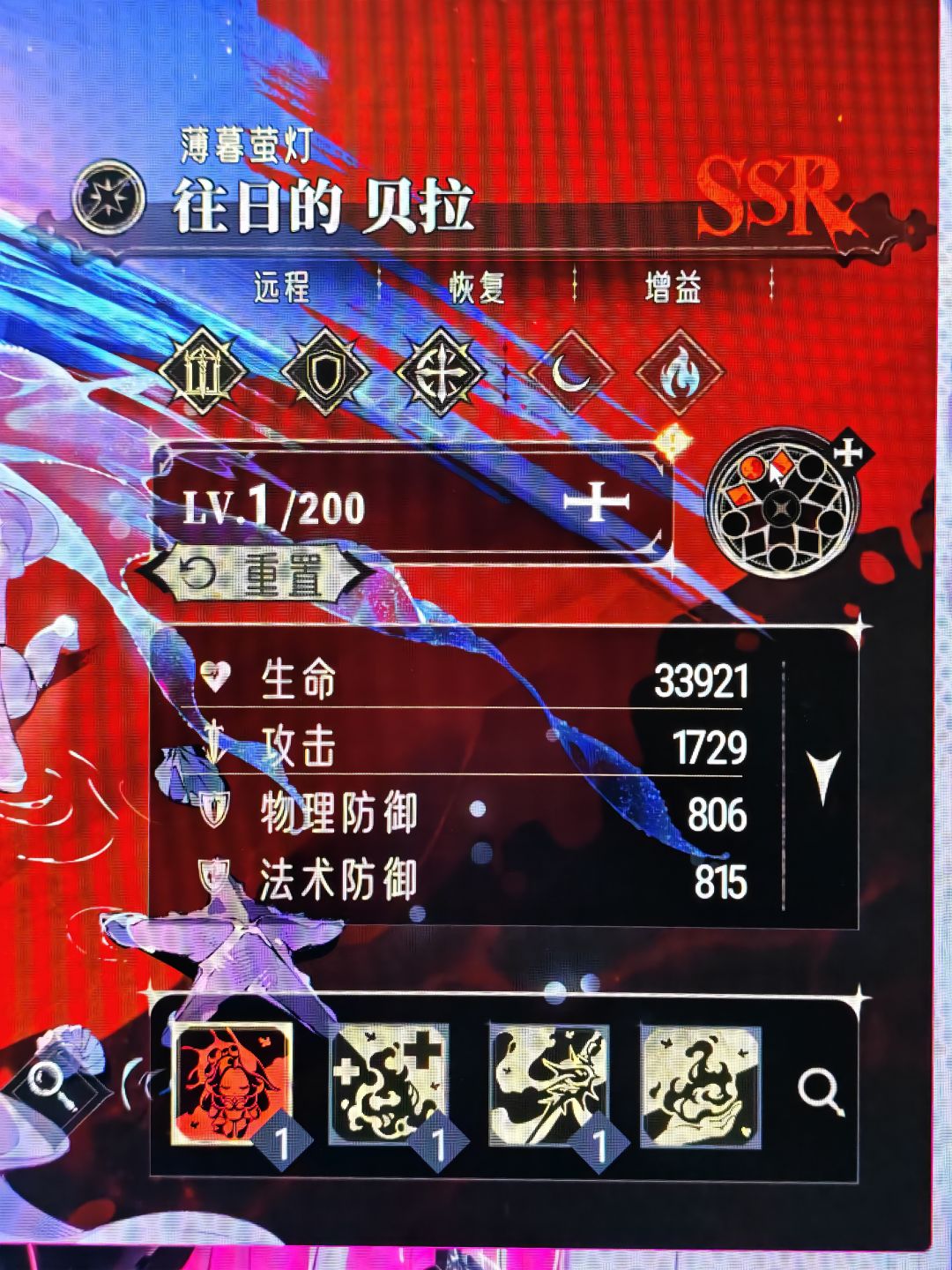你游这爆率好高 3