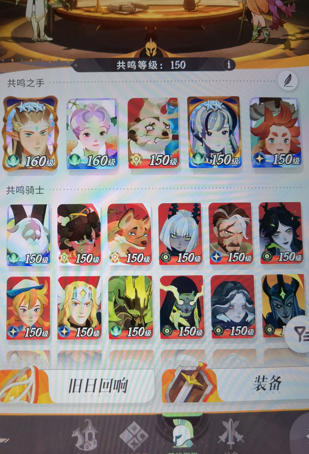 白嫖绿剑毕业了,五月要抽满了? 1