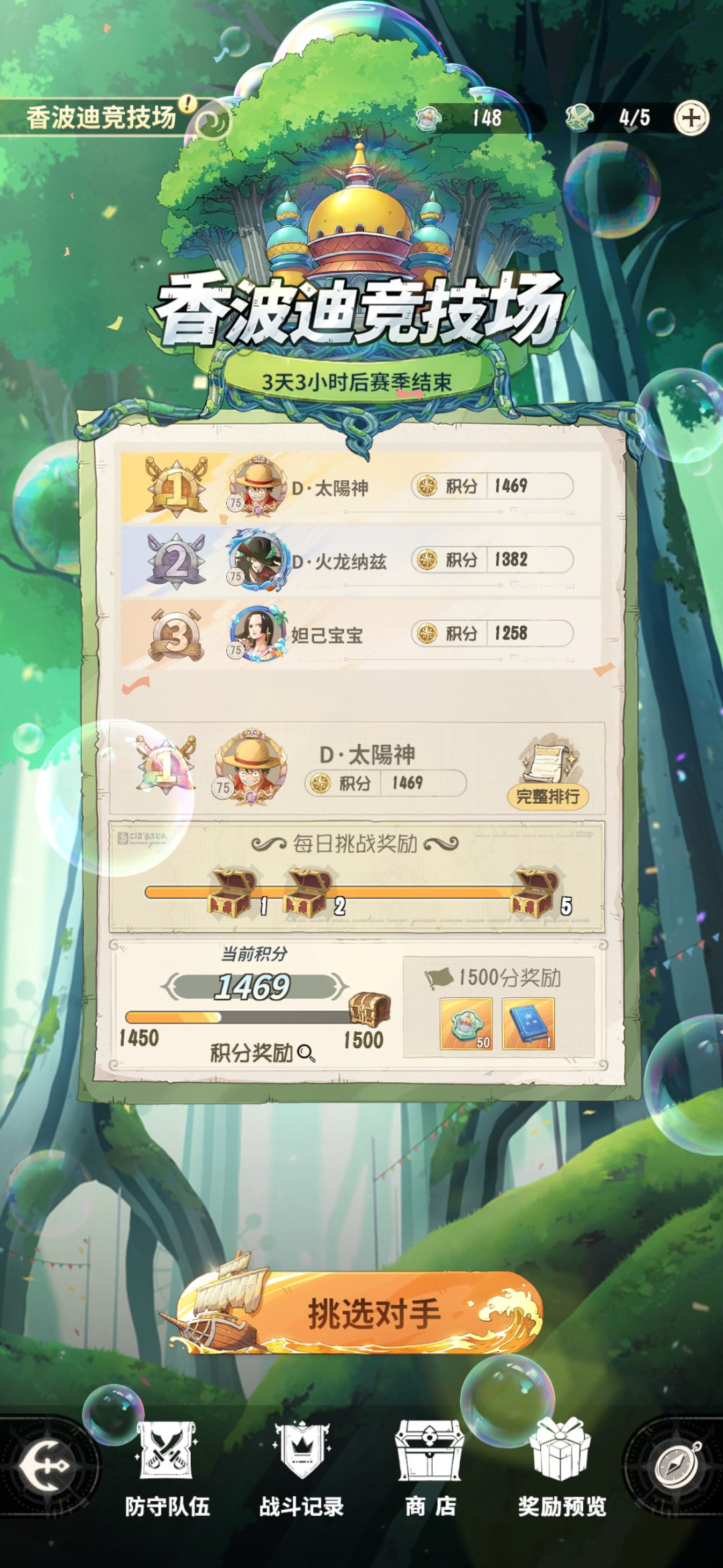 感谢陪伴，我们再见👋 4