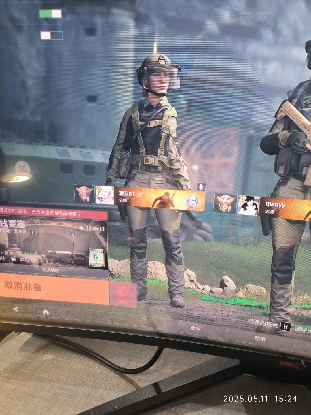动态图片 1