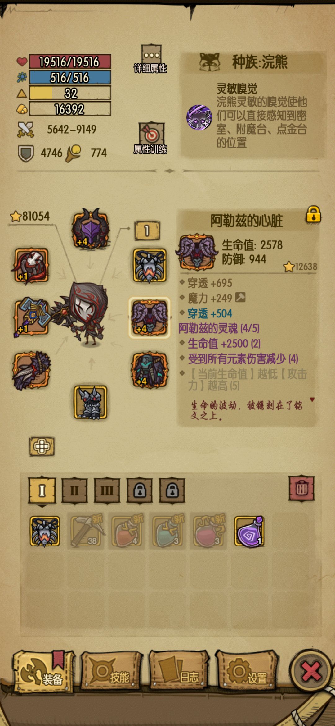 萌新求教 3