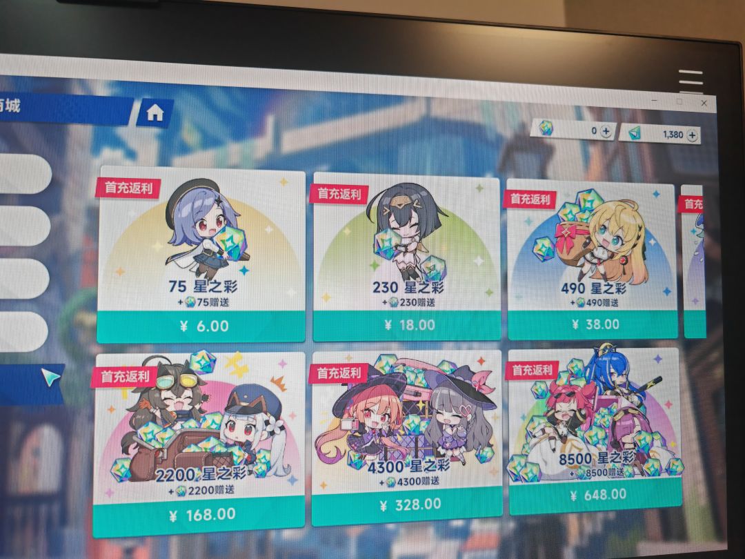 0氪120抽满命千都世6+1 3