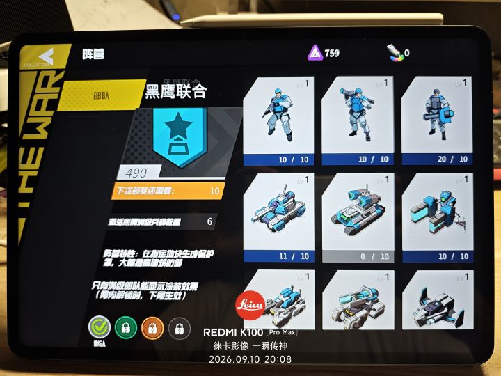 看不到屏幕这些框框都没有适配好截图