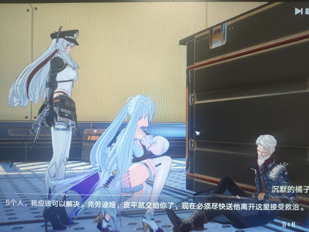 塔塔,三周年快乐 2