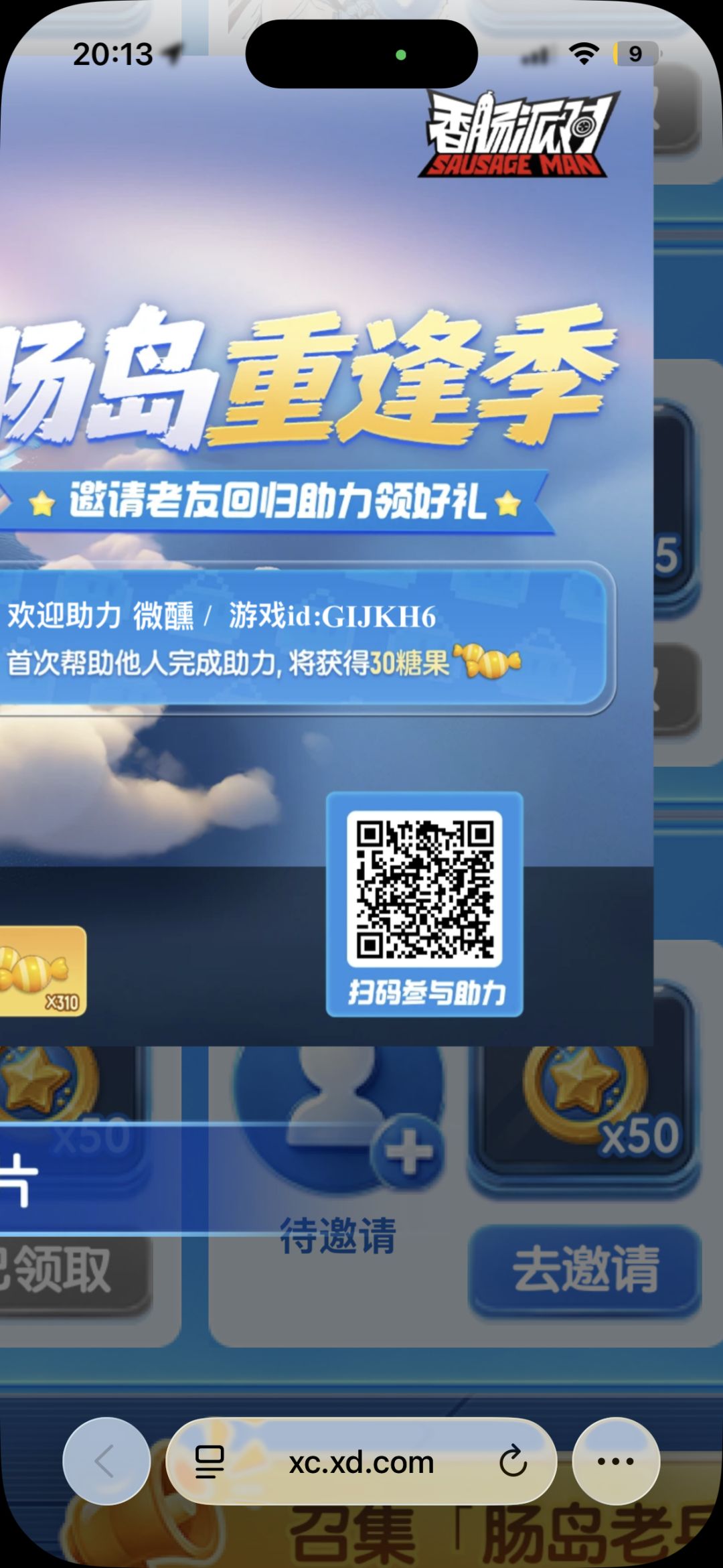 求助呜呜呜呜呜 1