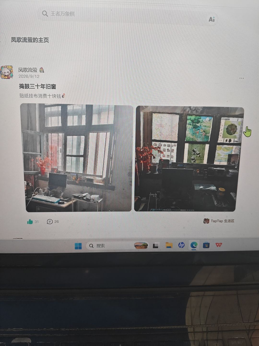 又花了九块钱 1