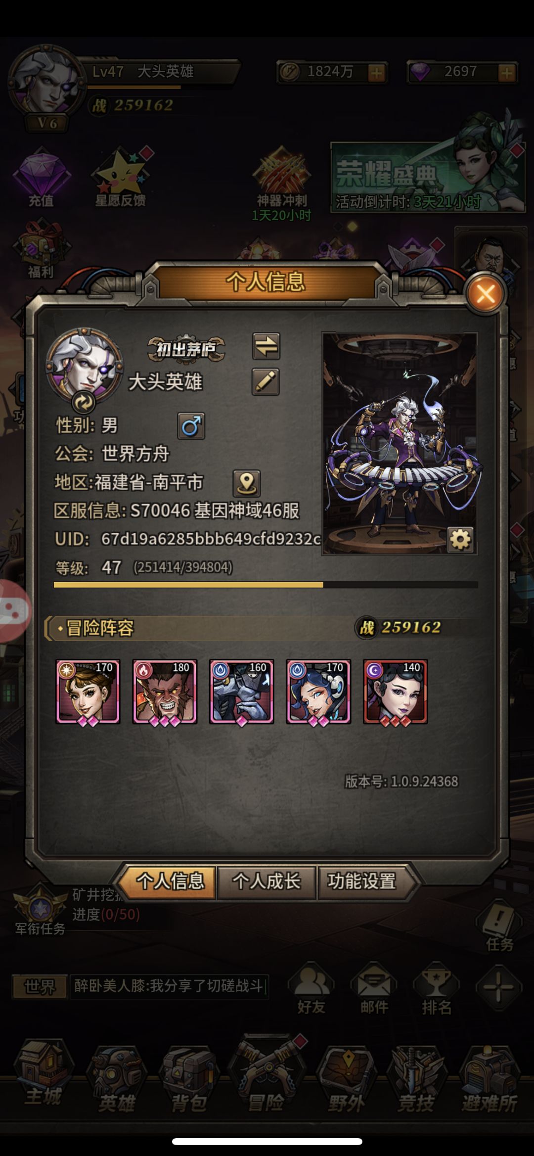 赫本648值不值？ 2
