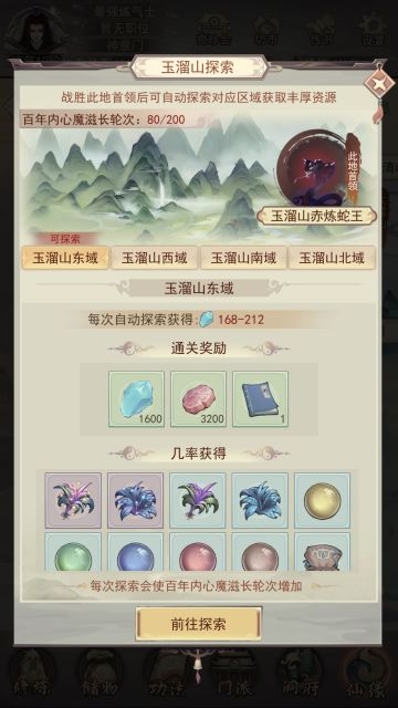 好久不见家人们，汇报一下进度