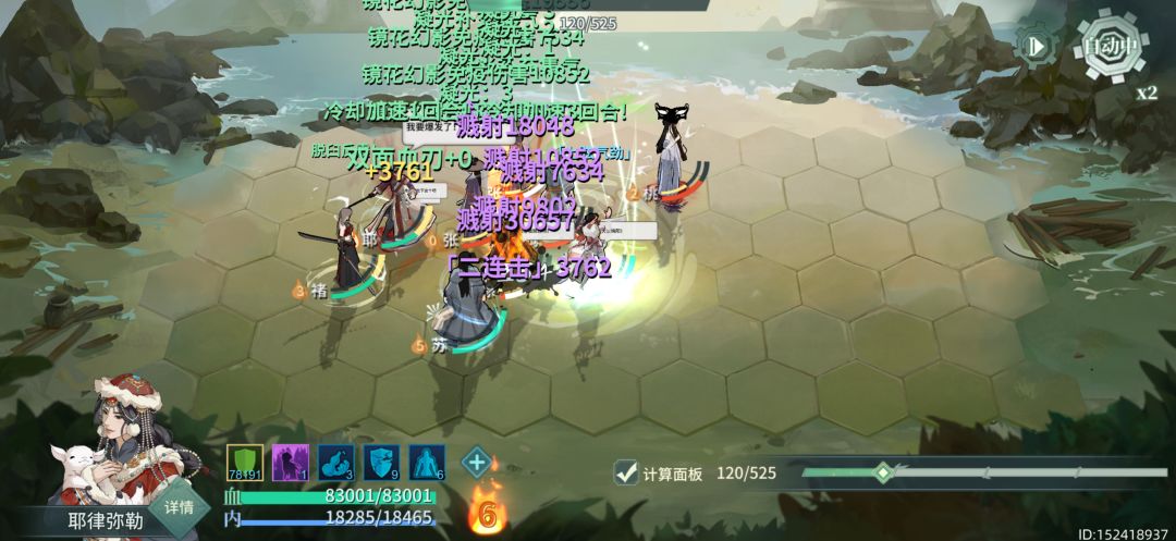溅射伤害是怎么计算的呢? 1